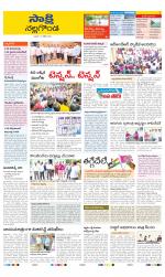 Nalgonda District