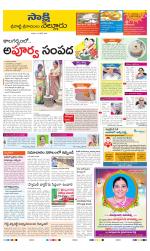 SPSR Nellore District