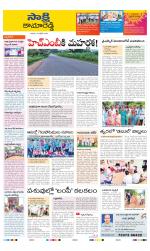 Kamareddy District