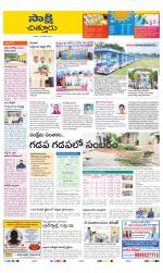 Chittoor District