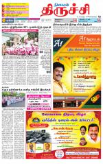 Trichy Supplement