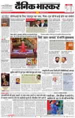 नागपुर-विदर्भ