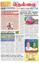 Nellai City-Tirunelveli Supplement