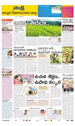 Alluri Sitarama Raju District