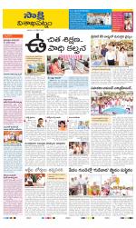 Visakhapatnam District