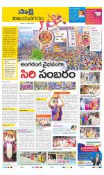 Vijayanagaram District