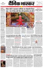 छतरपुर - टीकमगढ़ 