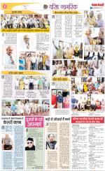 Varishth Nagrik Kesari