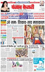 Noida - Punjab Kesari