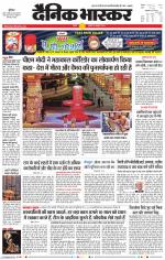 सतना-विंध्य