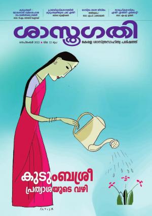 Read Now
