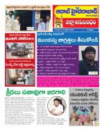 Aadab Hyderabad Tab Pages