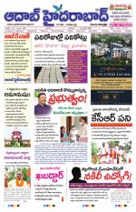 Aadab Hyderabad Main Pages