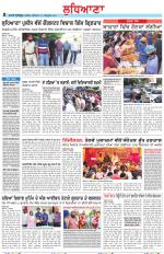 Punjabi Tribune (Ludhiana)