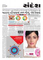 Bhavnagar