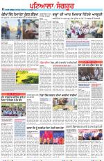 Punjabi Tribune (Patiala-Sangrur)