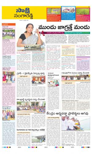 Sangareddy District