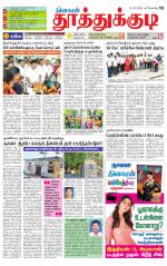 Tuticorin-Tirunelveli Supplement