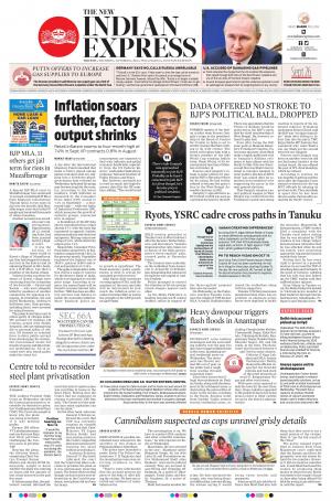 The New Indian Express-Anantapur