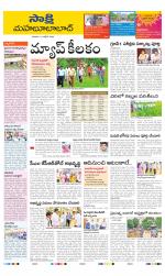 Mahabubabad District