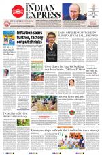 The New Indian Express-Tirunelveli