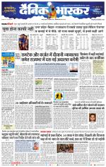 चंद्रपुर-गड़चिरोली 