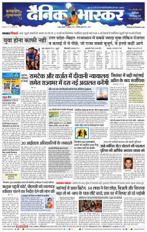 गोंदिया