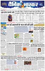 नागपुर-विदर्भ