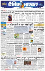 छत्रपति संभाजीनगर 