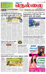 Nellai City-Tirunelveli Supplement