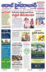 Aadab Hyderabad Main Pages