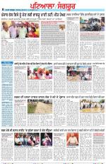 Punjabi Tribune (Patiala-Sangrur)