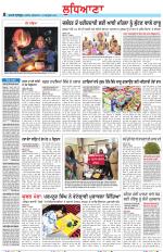 Punjabi Tribune (Ludhiana)