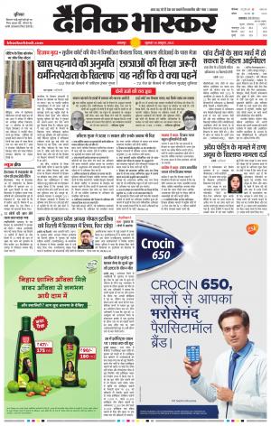 नरसिंगपुर