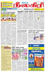 Nilgiri-Coimbatore Supplement