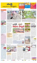 SPSR Nellore District