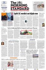 The Morning Standard