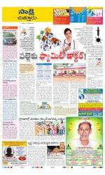 Chittoor District