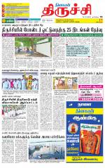 Trichy Supplement