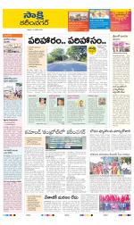 Karimnagar District