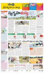 Sri Satyasai District