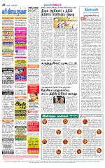 Coimbatore Supplement