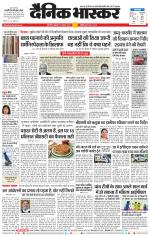 छत्रपति संभाजीनगर 