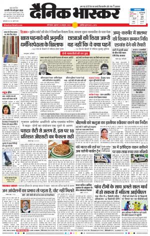 औरंगाबाद