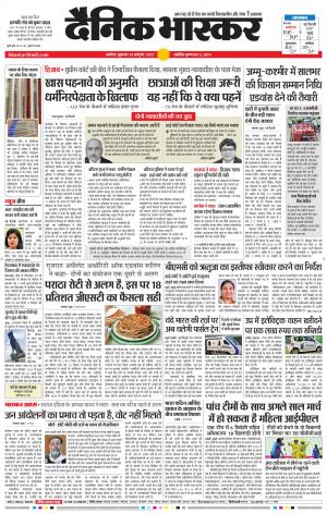 अकोला सिटी