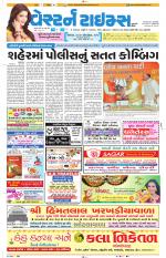 Ahmedabad Gujarati (Morning Daily)