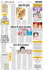 Punjab Kesari Scholar