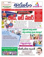 Ayudam Daily