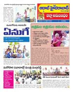 Aadab Hyderabad Tab Pages