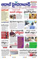Aadab Hyderabad Main Pages